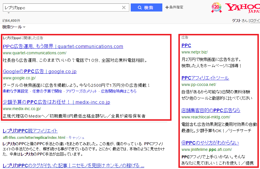 PPC
