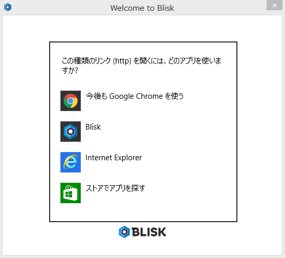 blisk5