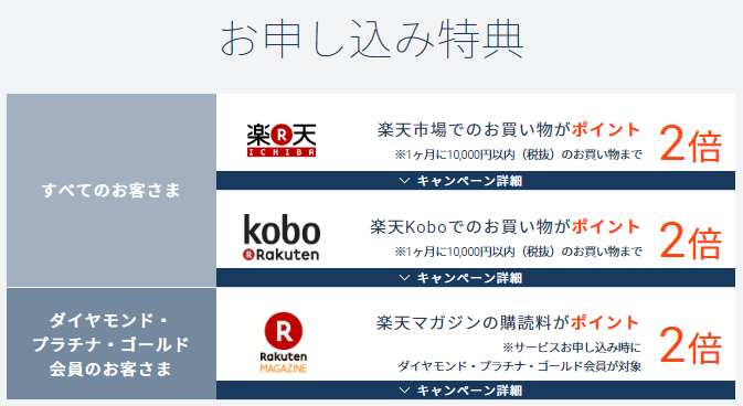 rakumaga8